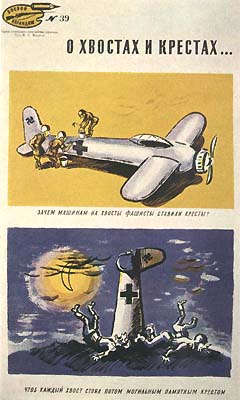 � ������� � �������