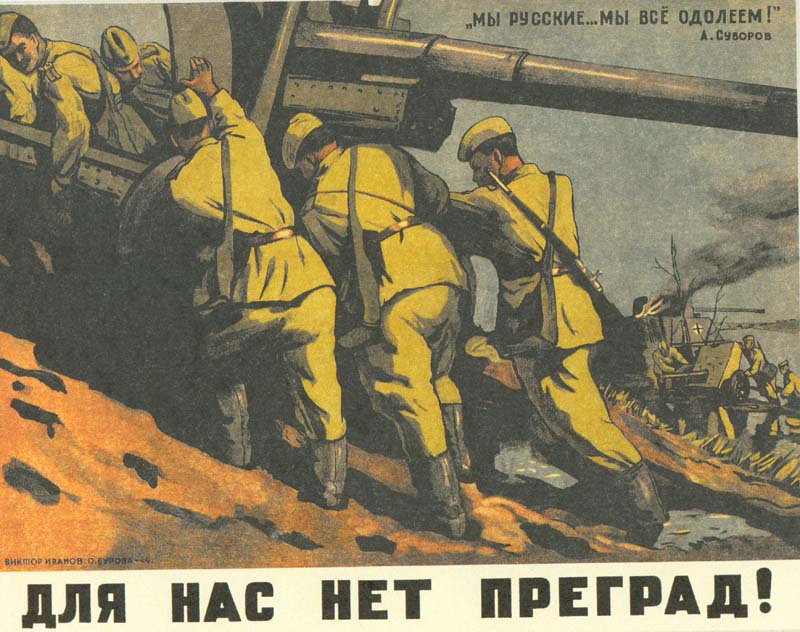 ��� ��� ��� �������!